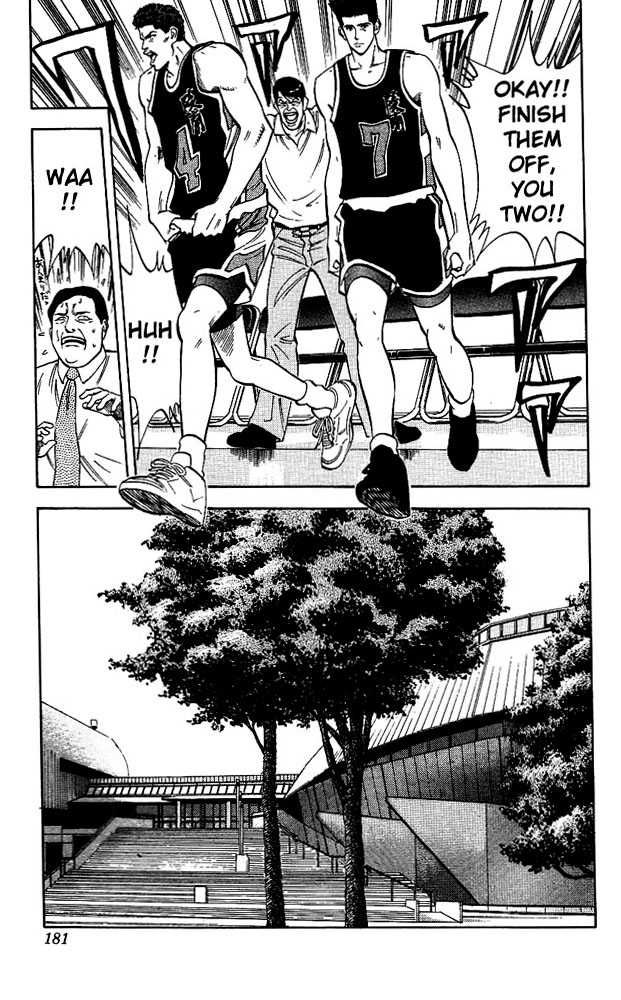 Slam Dunk Chapter 107 13